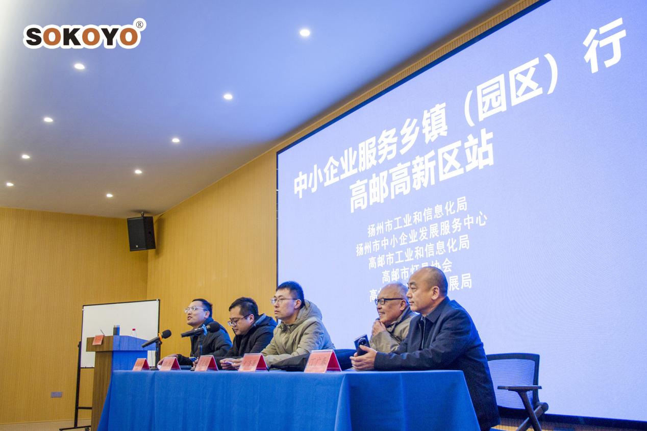 智慧共融，產(chǎn)業(yè)共進(jìn)：中小企業(yè)服務(wù)鄉(xiāng)鎮(zhèn)行活動在江蘇開元太陽能生產(chǎn)基地探討精益管理與智能制造